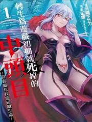 邻居家的门牌漫画改编剧照