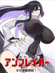 旧城手记漫画改编剧照